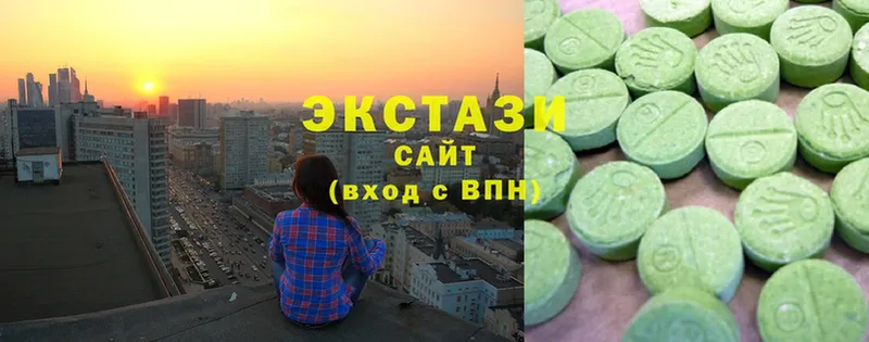 продажа наркотиков  Бутурлиновка  Ecstasy 280мг 