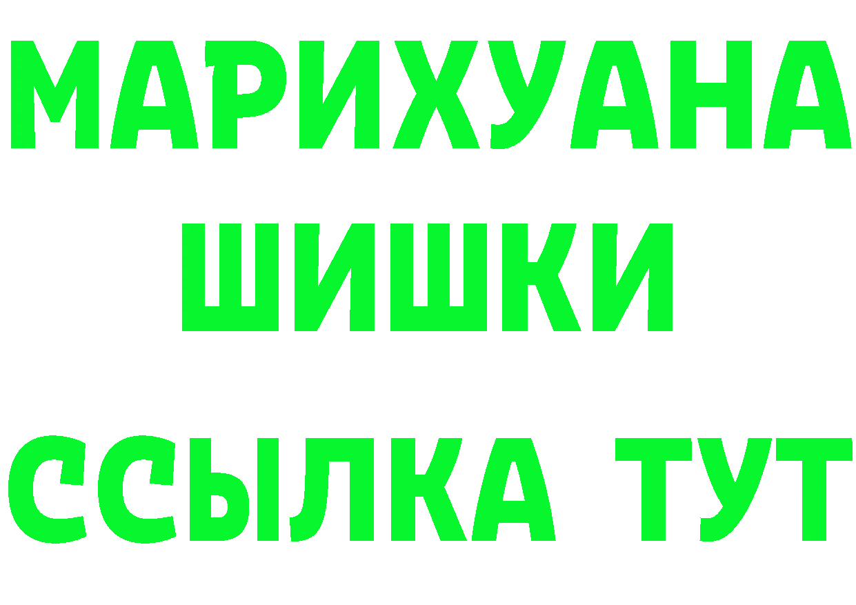 Какие есть наркотики? darknet состав Бутурлиновка