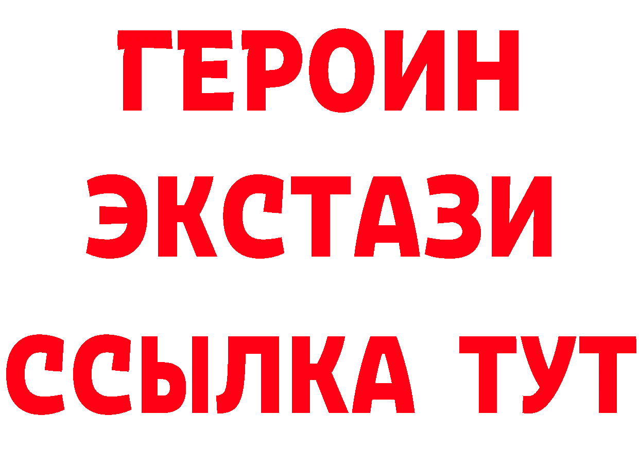 КЕТАМИН VHQ как зайти это OMG Бутурлиновка